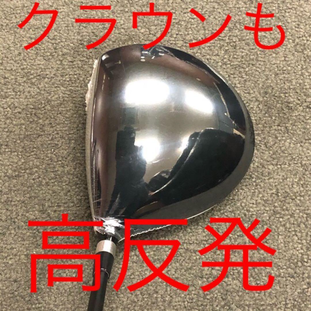 新品で Qi4D クアンタム より飛んで超激安！日本一404Yの マキシマックス