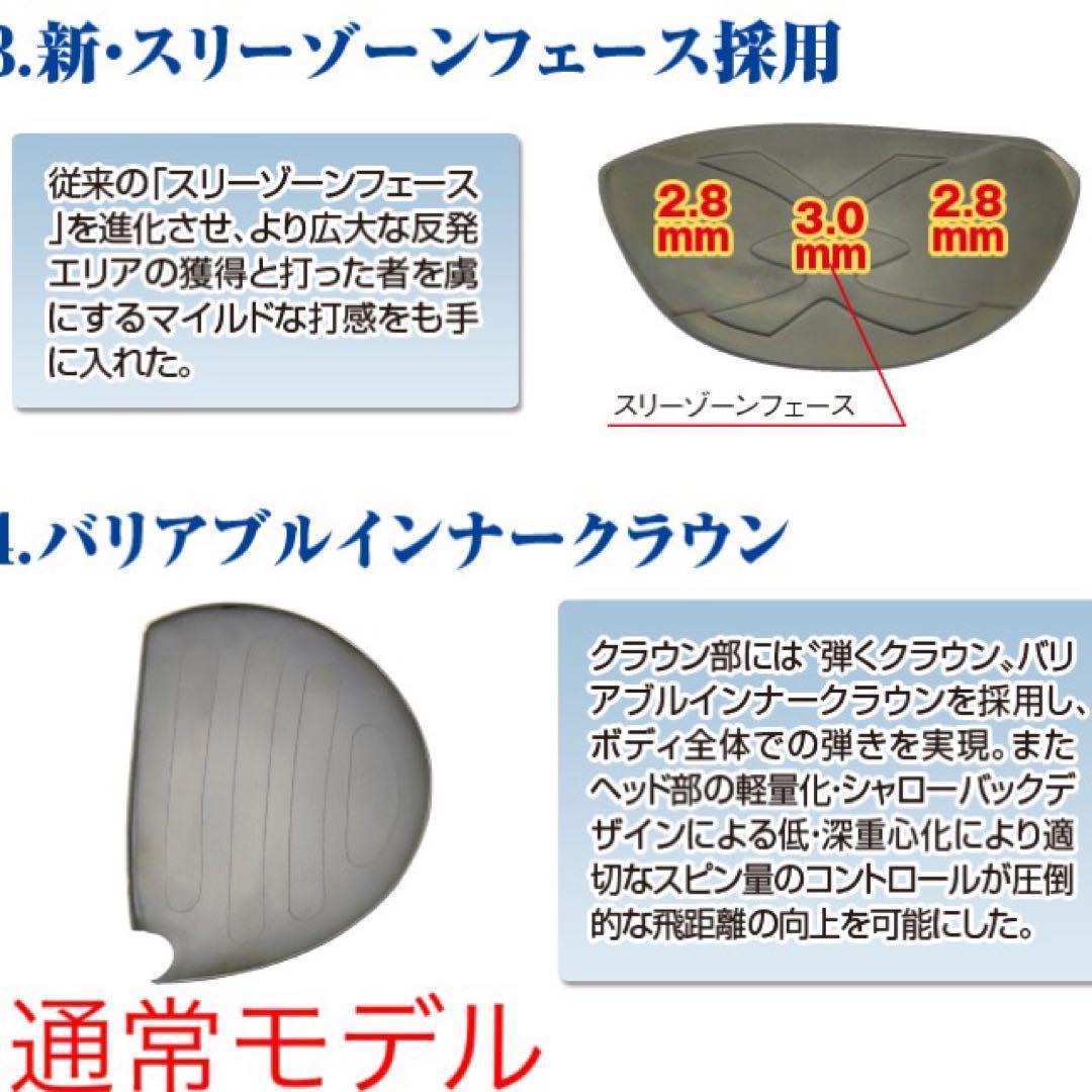 新品で Qi4D クアンタム より飛んで超激安！日本一404Yの マキシマックス