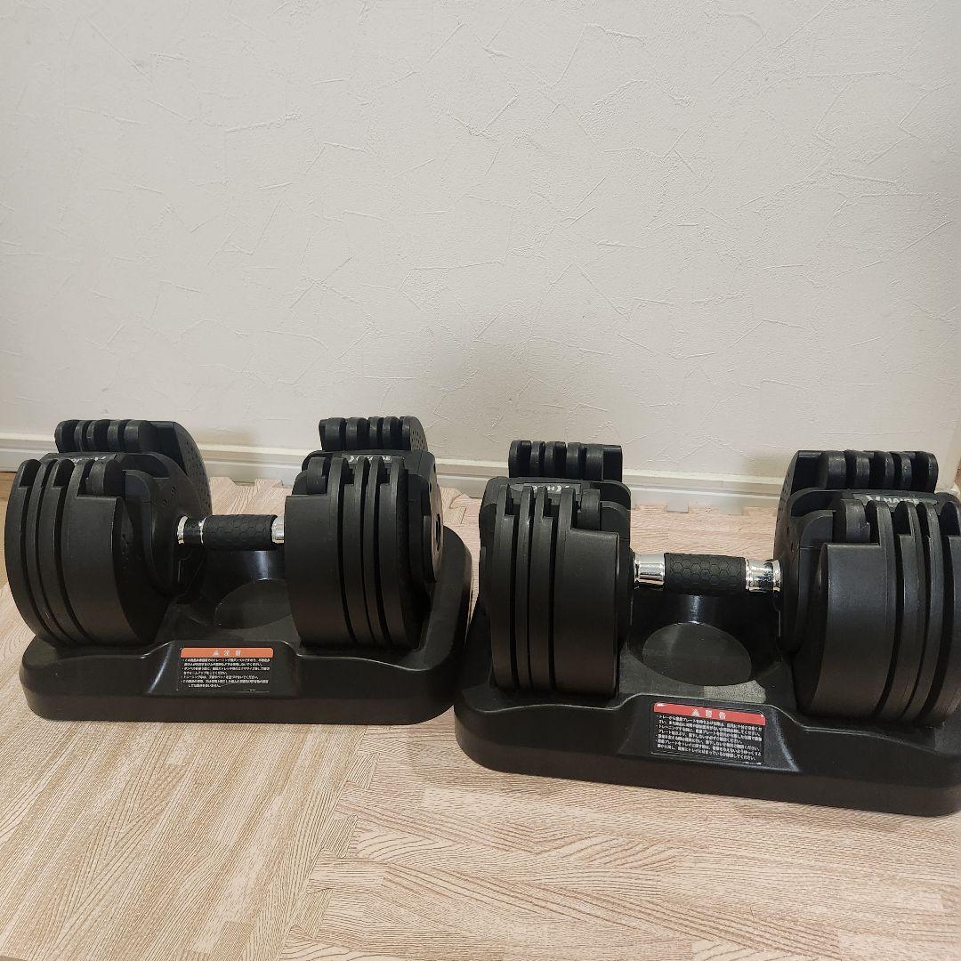 分割価格①　ハイガー　可変式ダンベル 20kg　2個セット