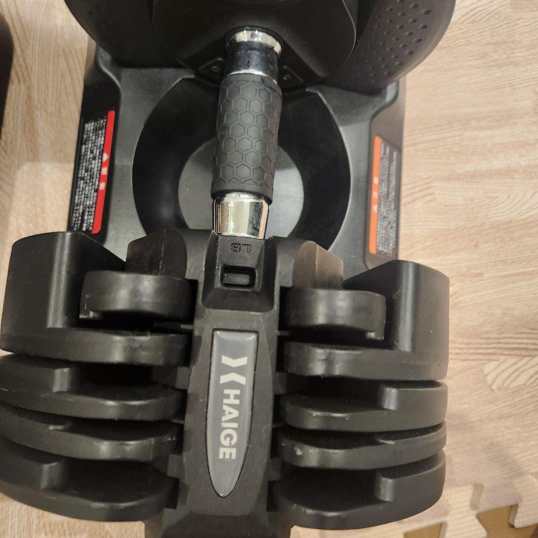 分割価格①　ハイガー　可変式ダンベル 20kg　2個セット