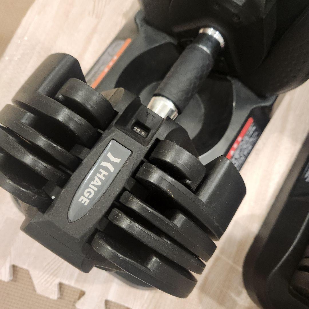 分割価格①　ハイガー　可変式ダンベル 20kg　2個セット