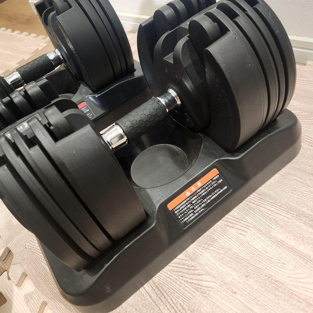 分割価格①　ハイガー　可変式ダンベル 20kg　2個セット