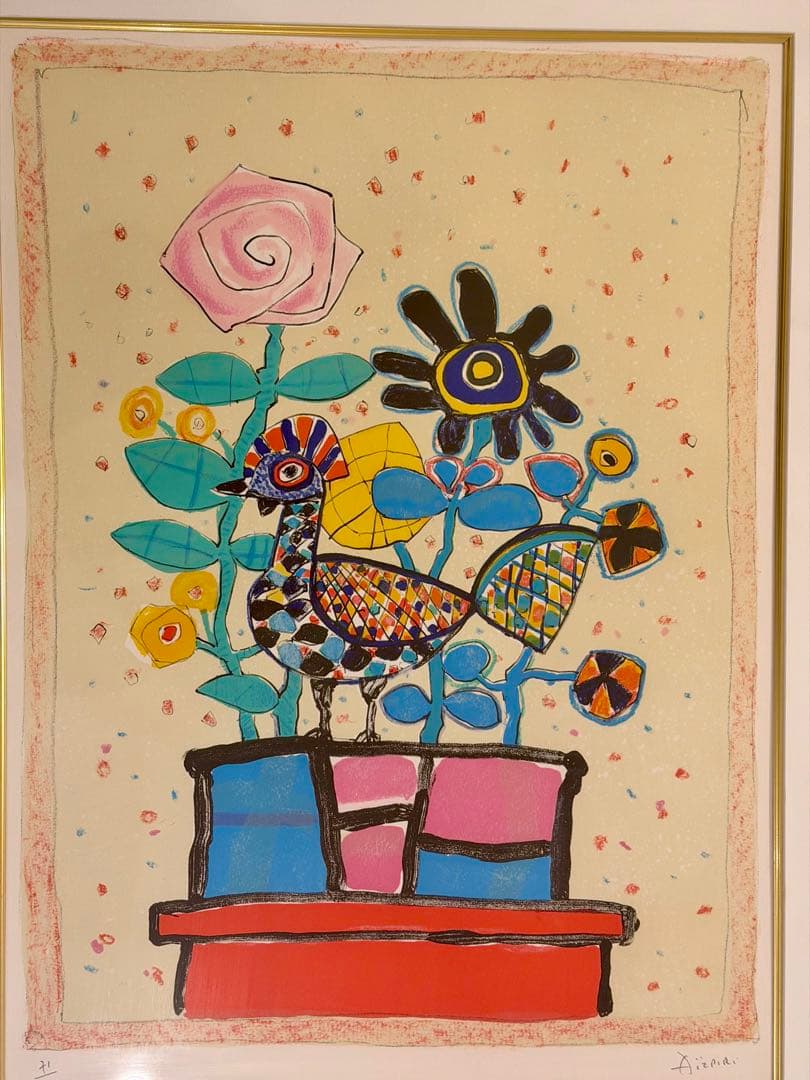 アイジピリ「鳥と花」リトグラフ 版画 額装 Aizpiri インテリア #251