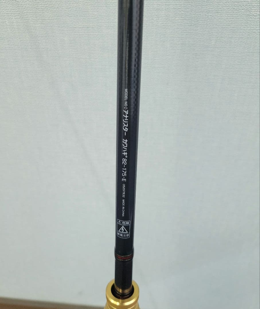 DAIWA アナリスター カワハギ 82−175・E