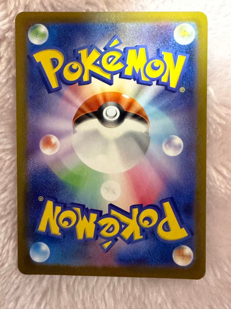 メガリザードンX ex SAR インフェルノX110/080 ポケモンカード