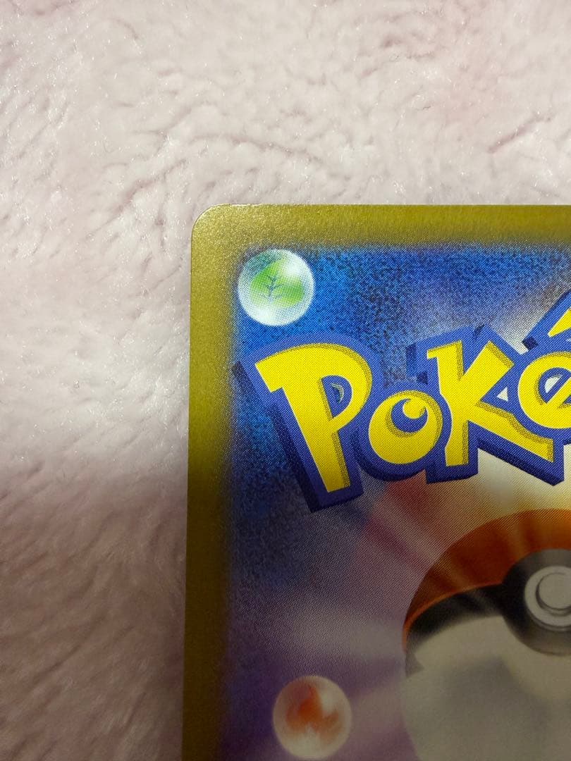 メガリザードンX ex SAR インフェルノX110/080 ポケモンカード