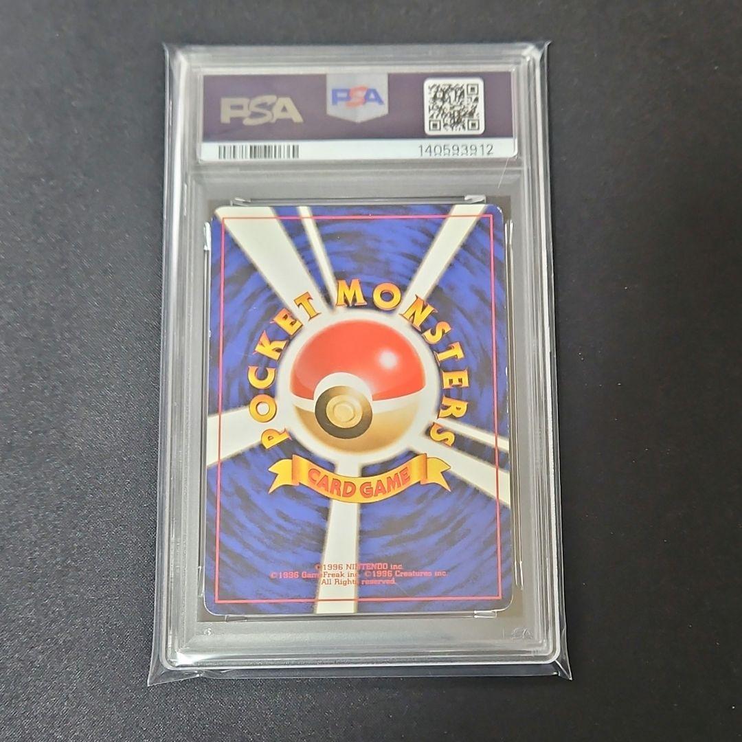 【PSA6】カイリュー 旧裏 GB プロモ