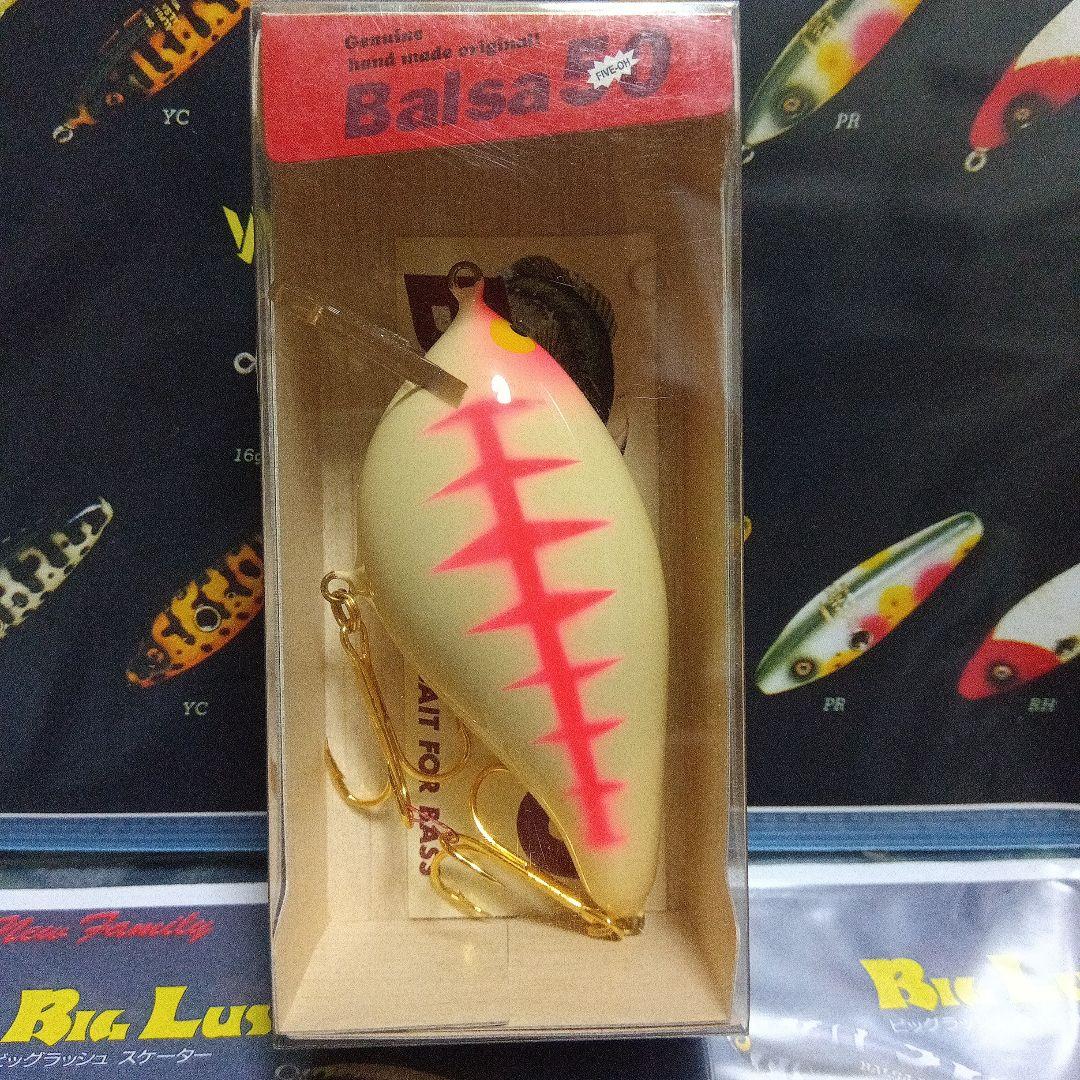 ザウルス　バルサ50 クラッシック　オリジナル　レッドボーン