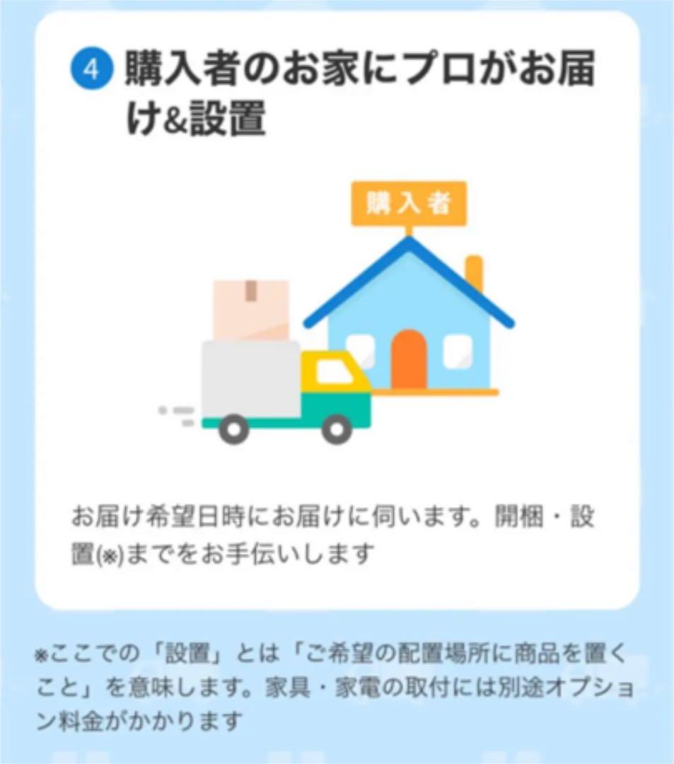 家具