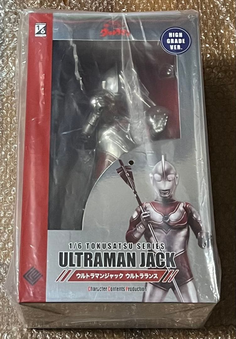 【限定セール】CCP ウルトラマンジャック ウルトラランス ハイグレード