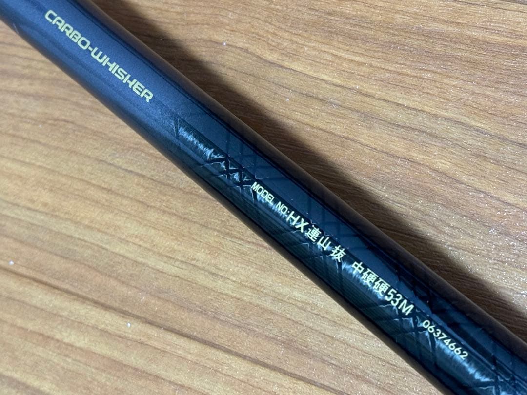 DAIWA ダイワ　HX 連山 抜 中硬硬 53M 渓流竿