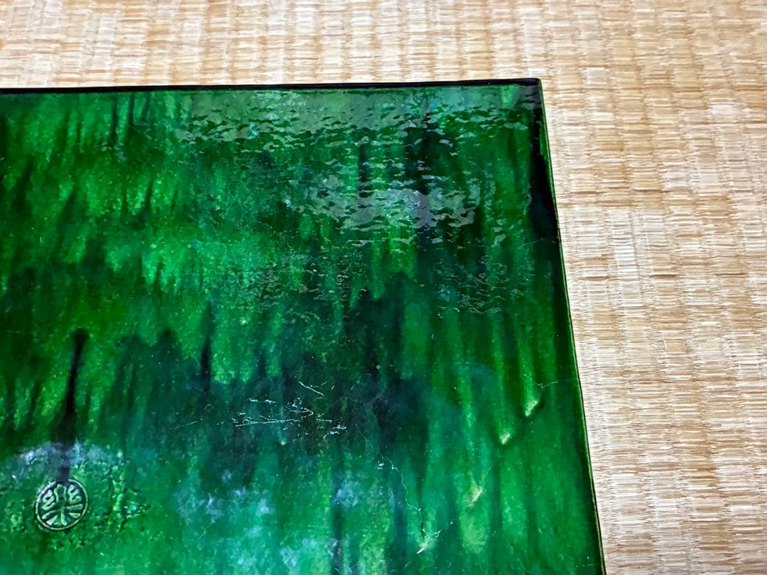 楽焼 緑釉 陶板 楽印
