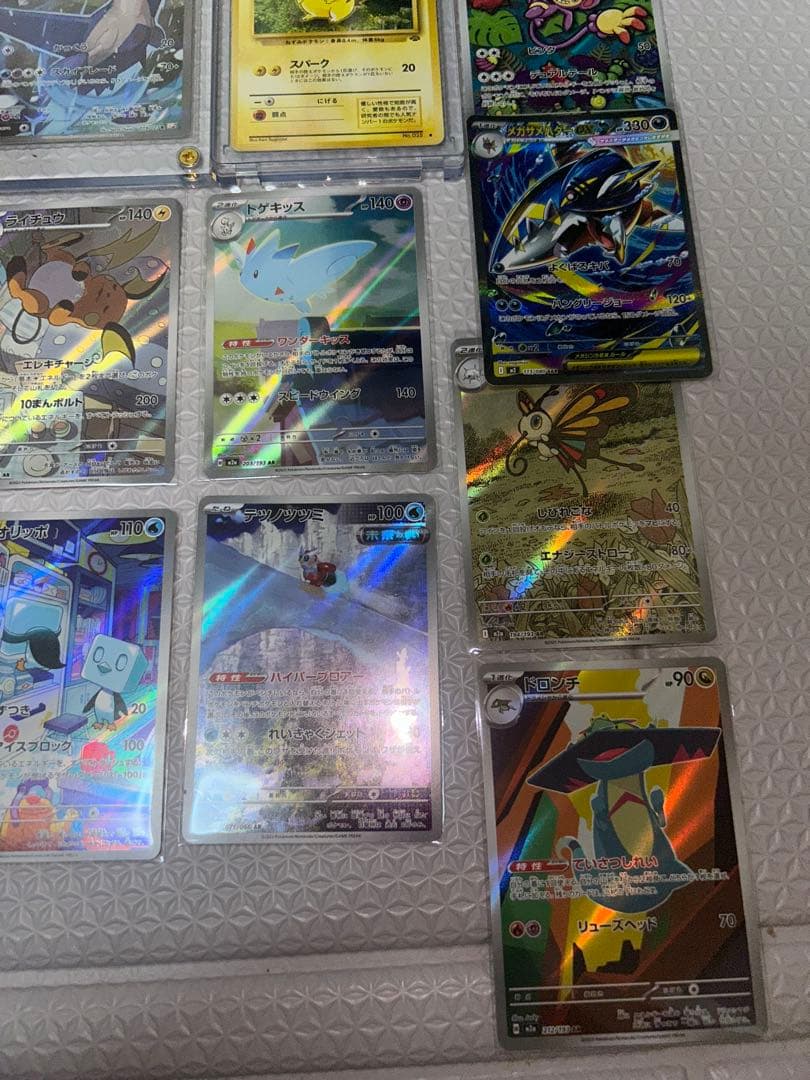 ポケモンカード高額まとめ売り