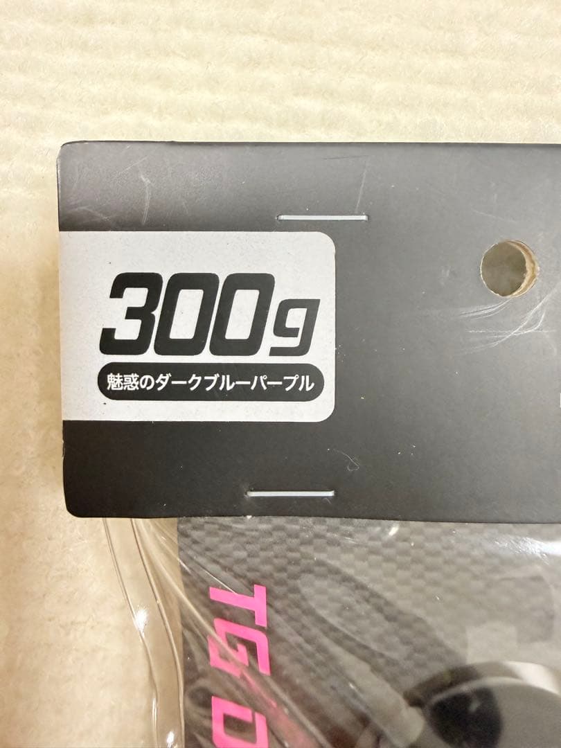 タングステン高騰中 BOZLES TGドロップK300g 早いもの勝ち