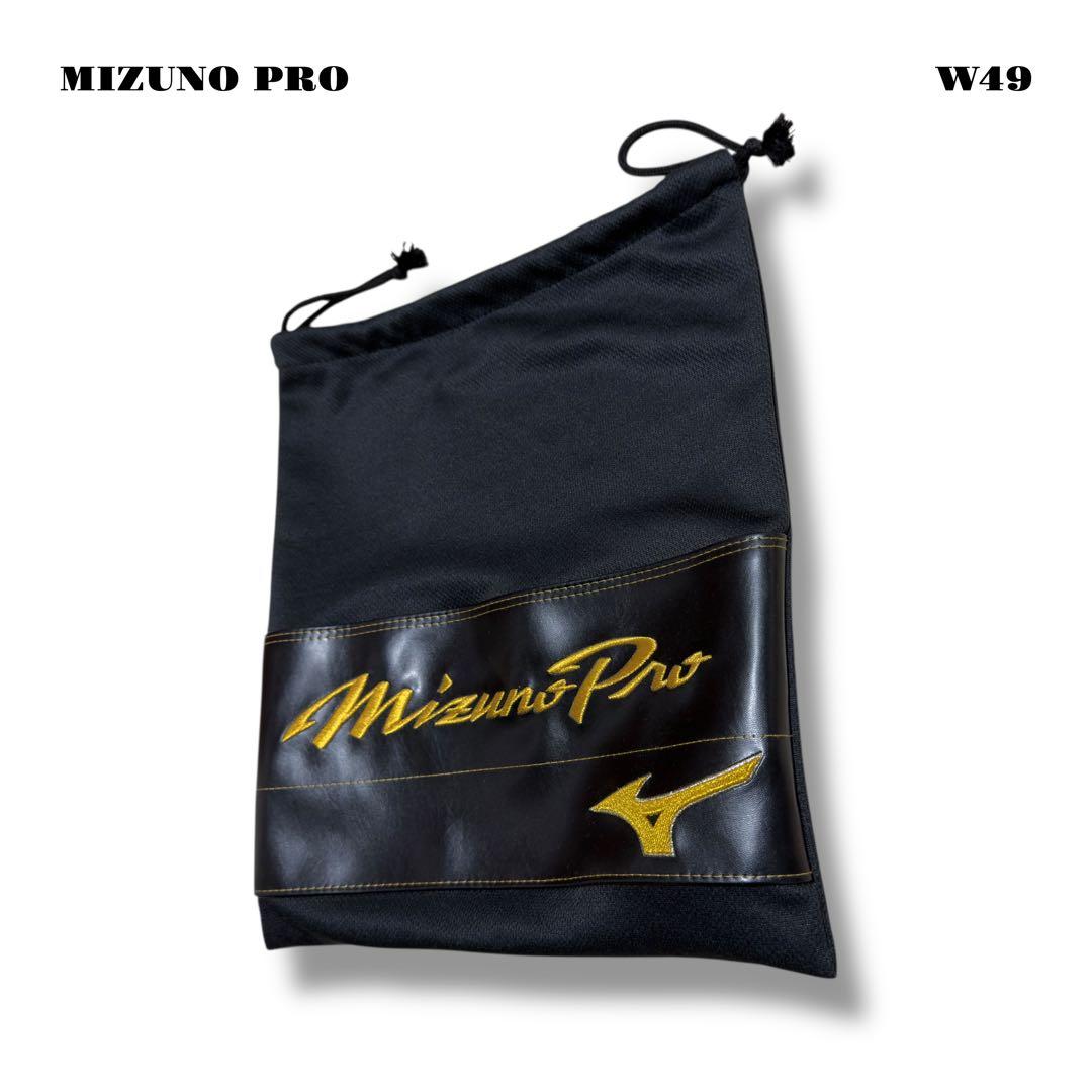 未使用品！ MIZUNO PRO ミズノ プロ ケース 収納 袋 巾着 ブラック