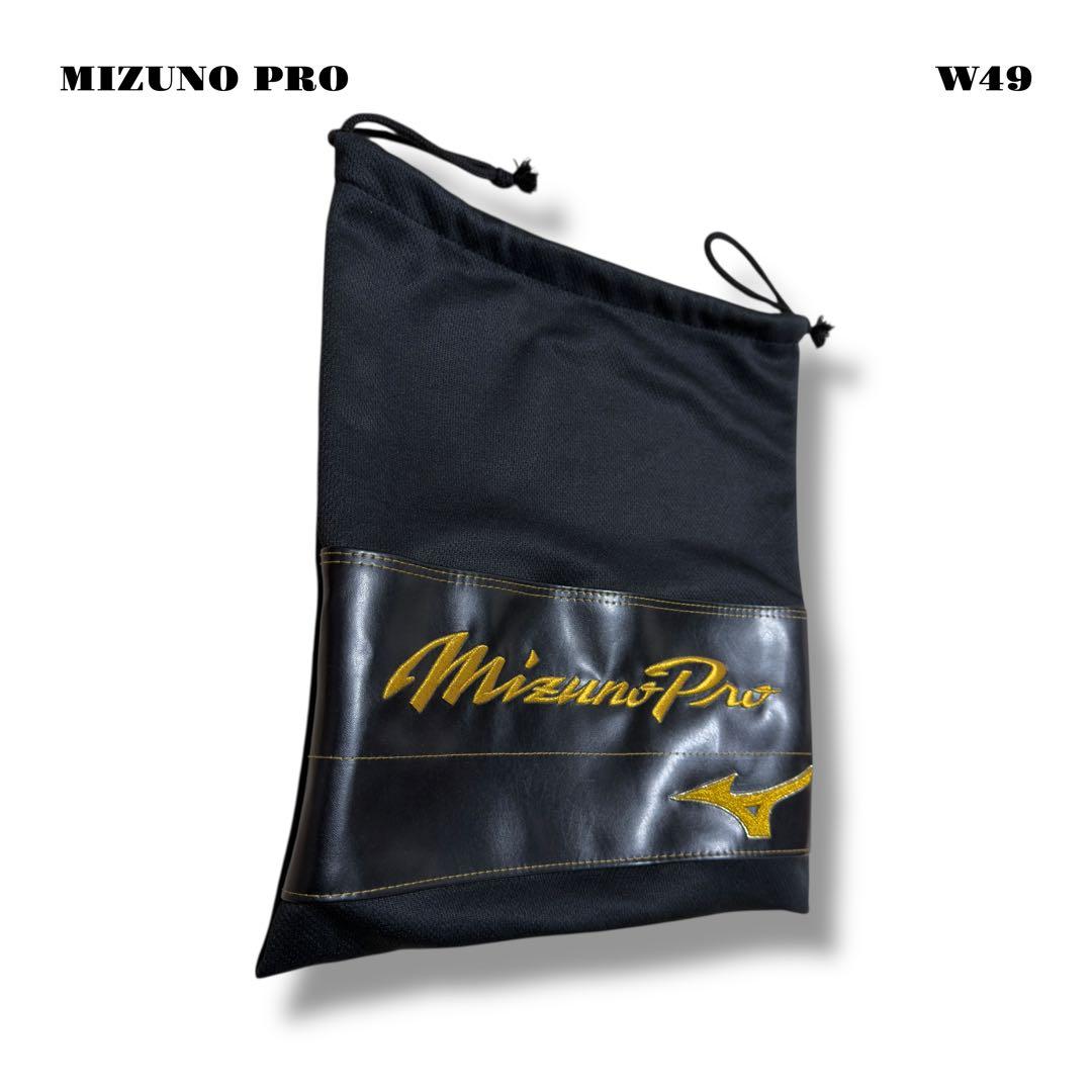 未使用品！ MIZUNO PRO ミズノ プロ ケース 収納 袋 巾着 ブラック