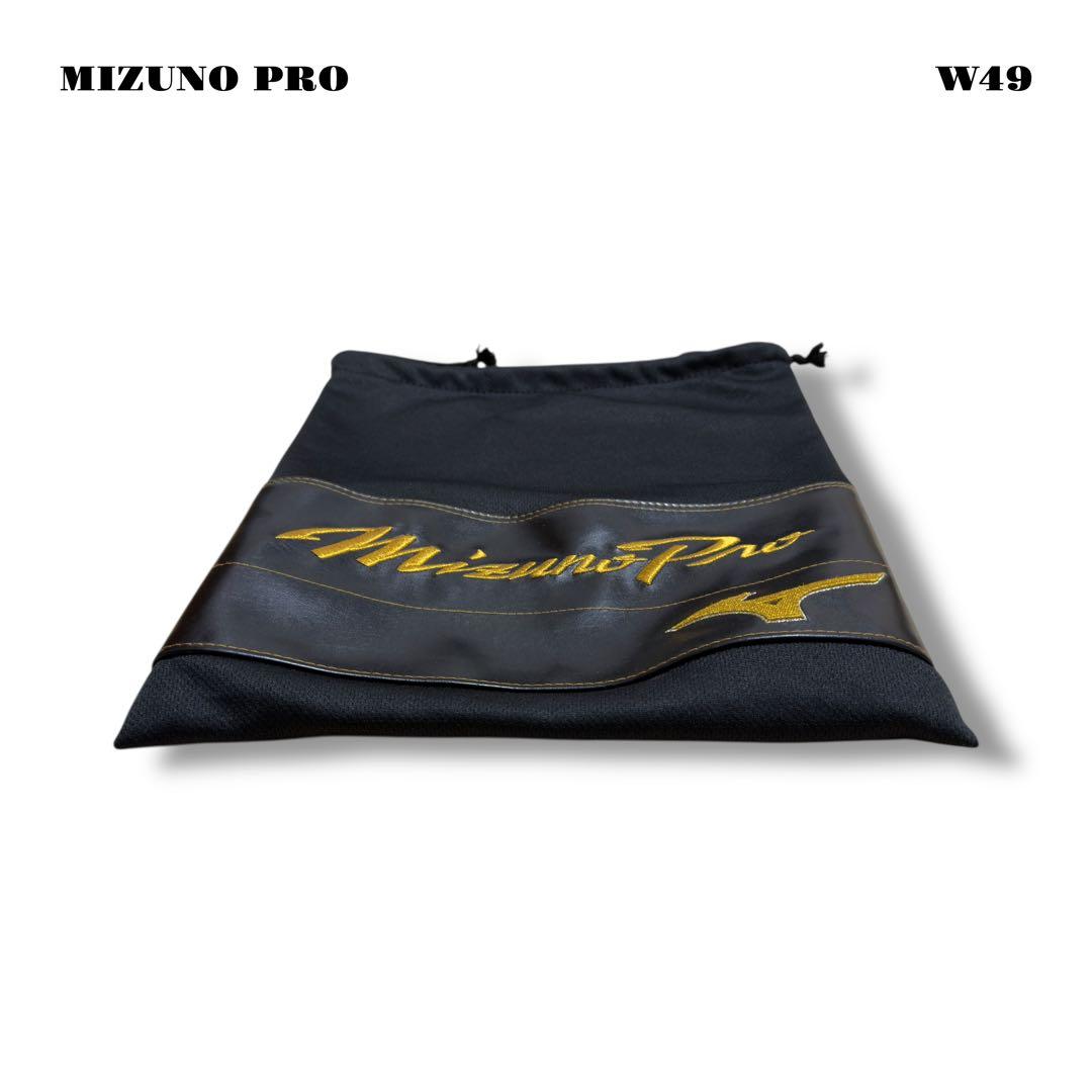 未使用品！ MIZUNO PRO ミズノ プロ ケース 収納 袋 巾着 ブラック