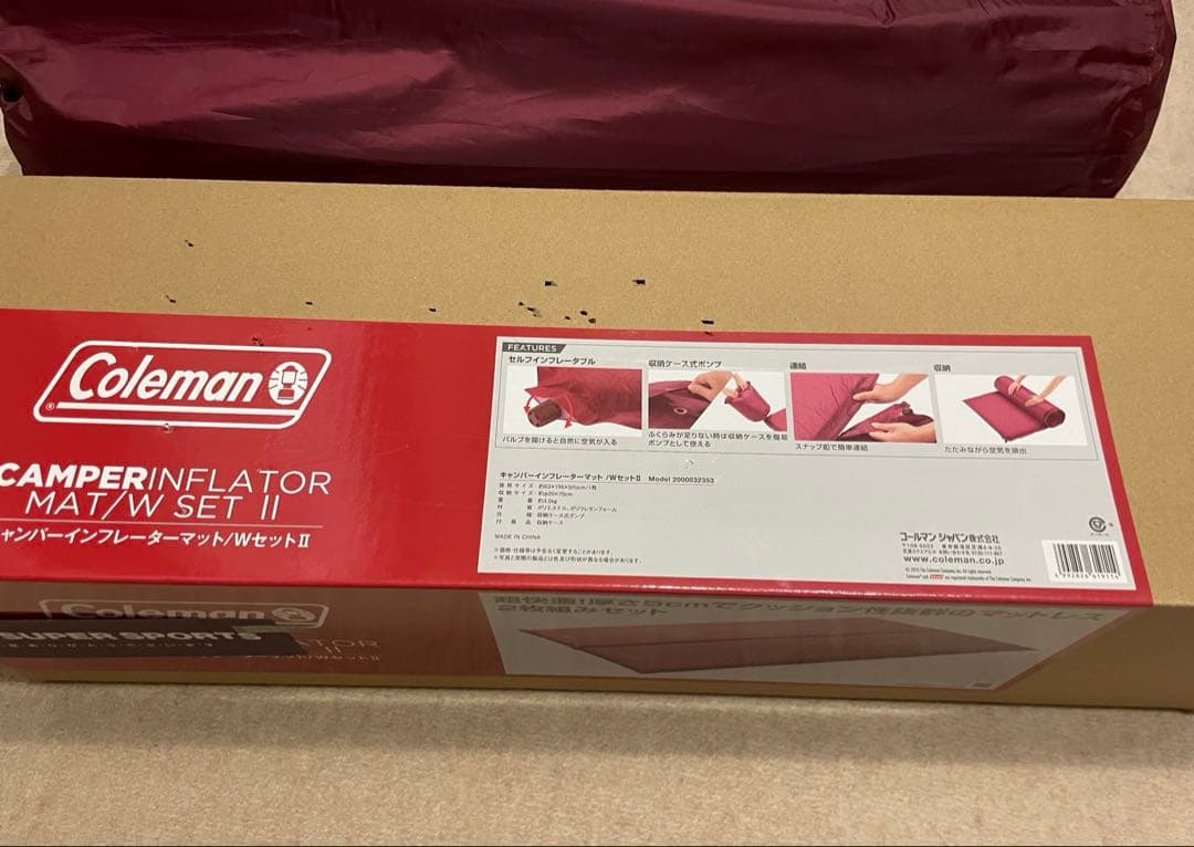 コールマン　エアーマット マットレス インフレーターマット ダブル セットII