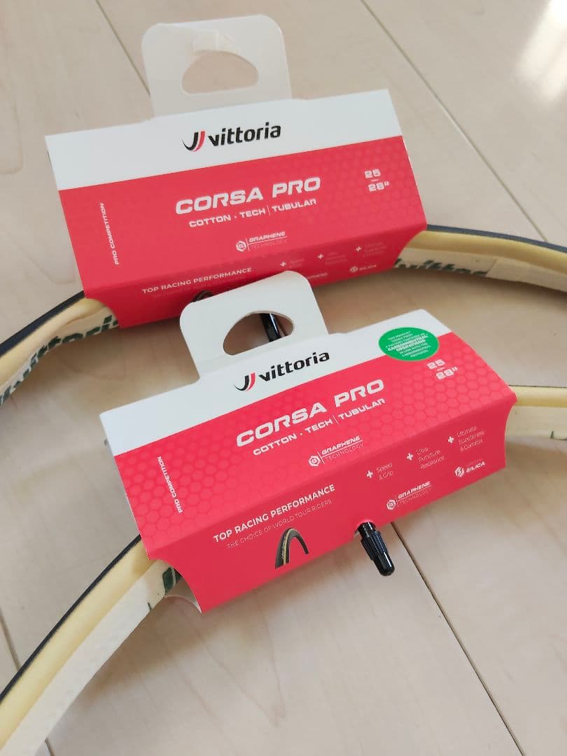 Vittoria Corsa Pro 25-28インチ チューブラー 2本セット