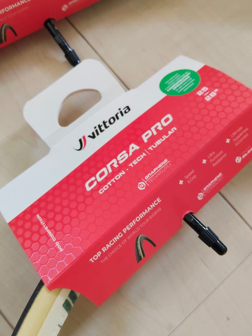 Vittoria Corsa Pro 25-28インチ チューブラー 2本セット