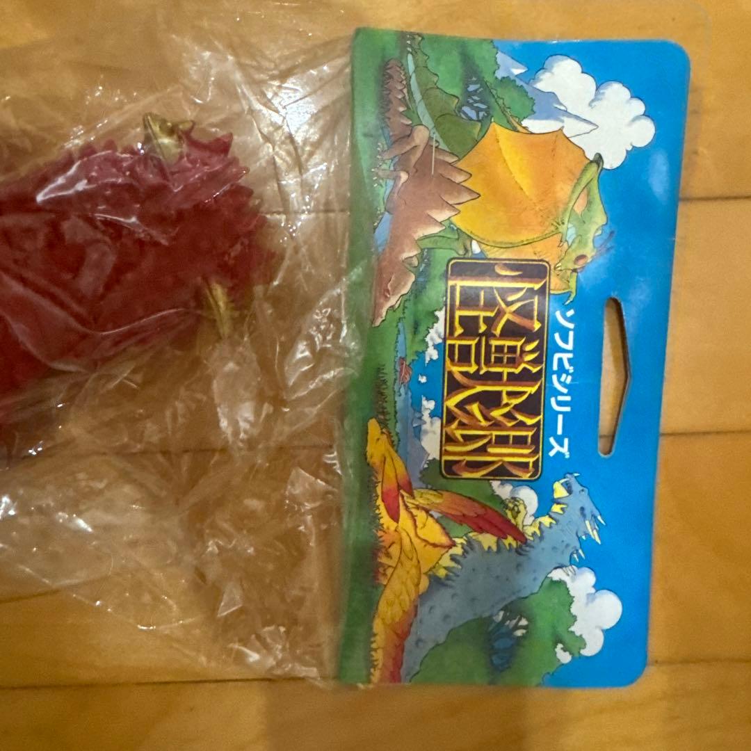 パンドン　やまなや　未開封 約22㎝