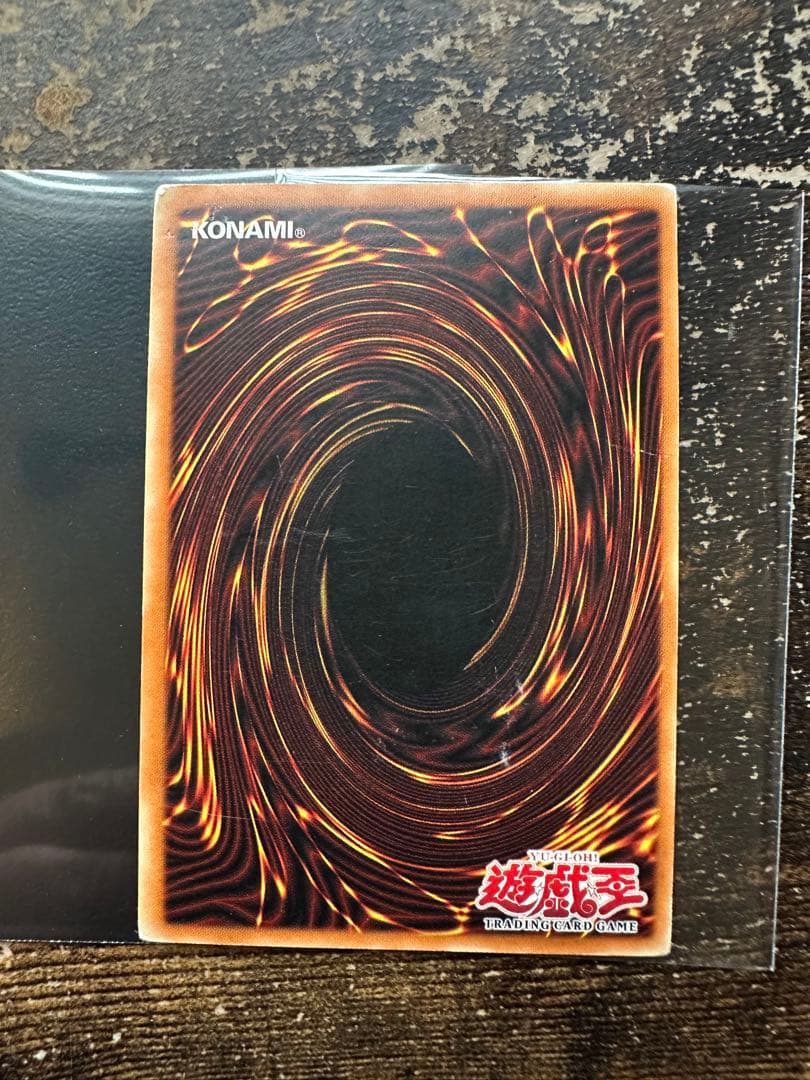 遊戯王初版アジア版　破壊輪　1st Edition