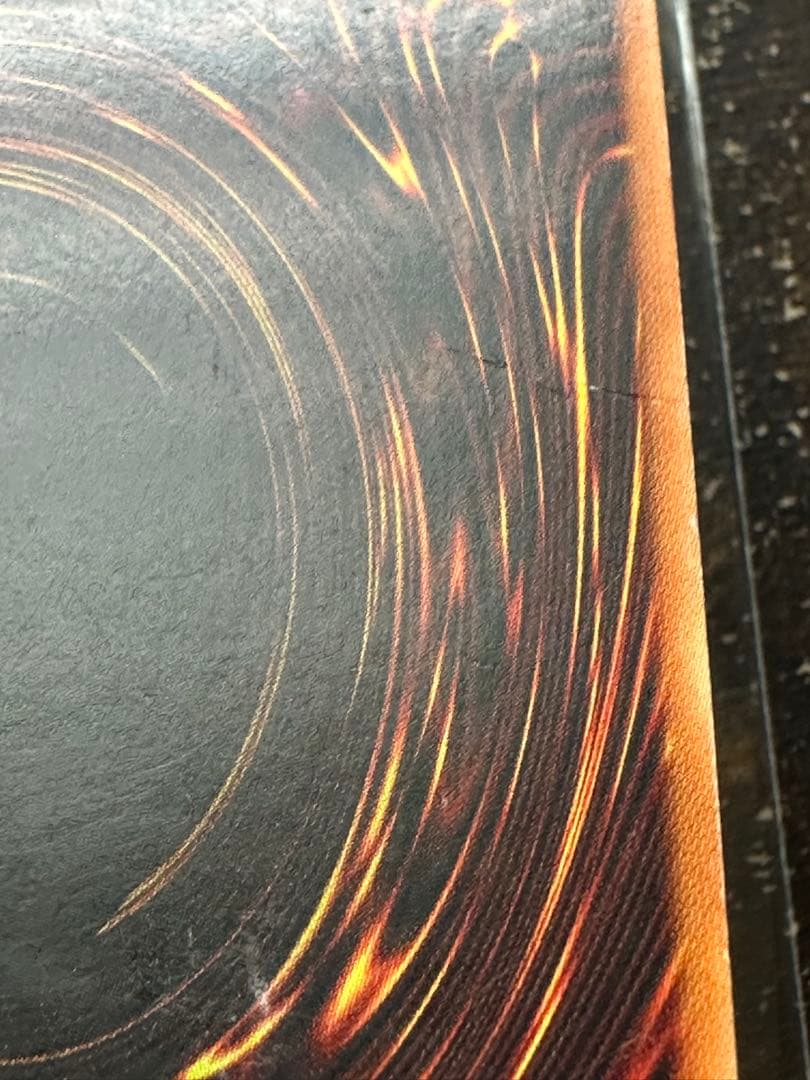 遊戯王初版アジア版　破壊輪　1st Edition