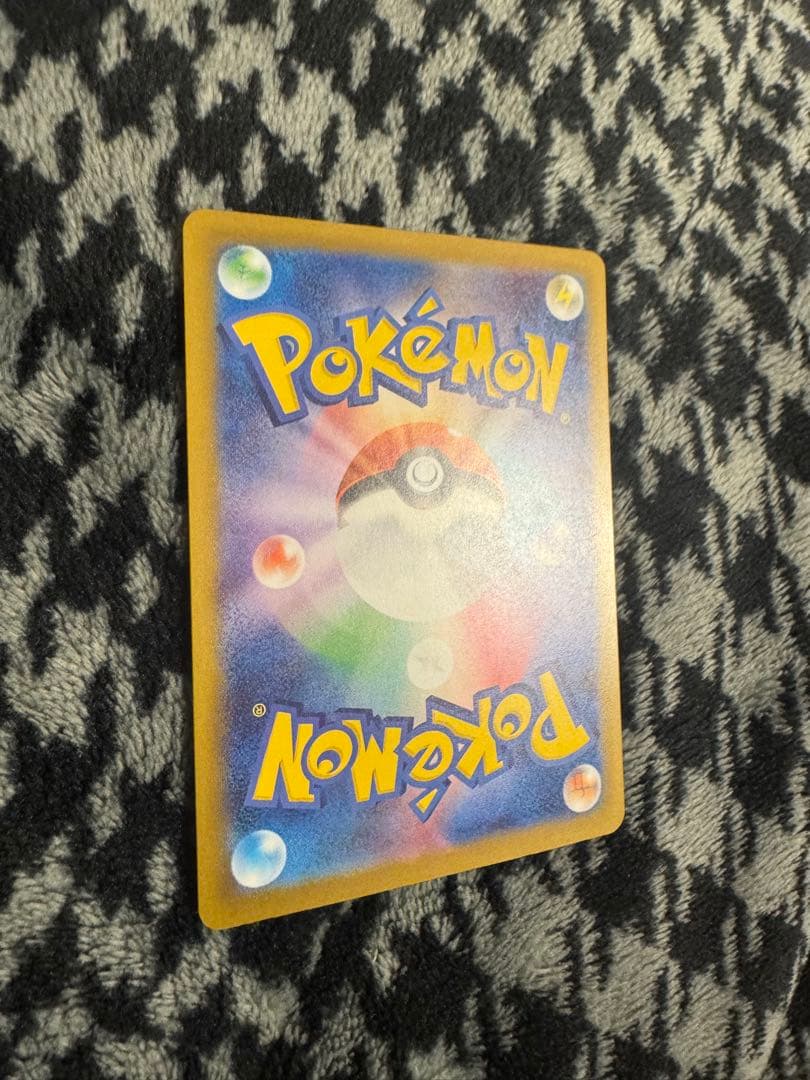 ポケモンカードのメガゲンガーex SARです。