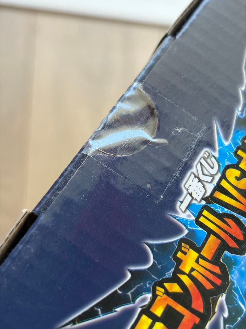 （未開封品）ドラゴンボール一番くじ 超一星龍フィギュアD賞