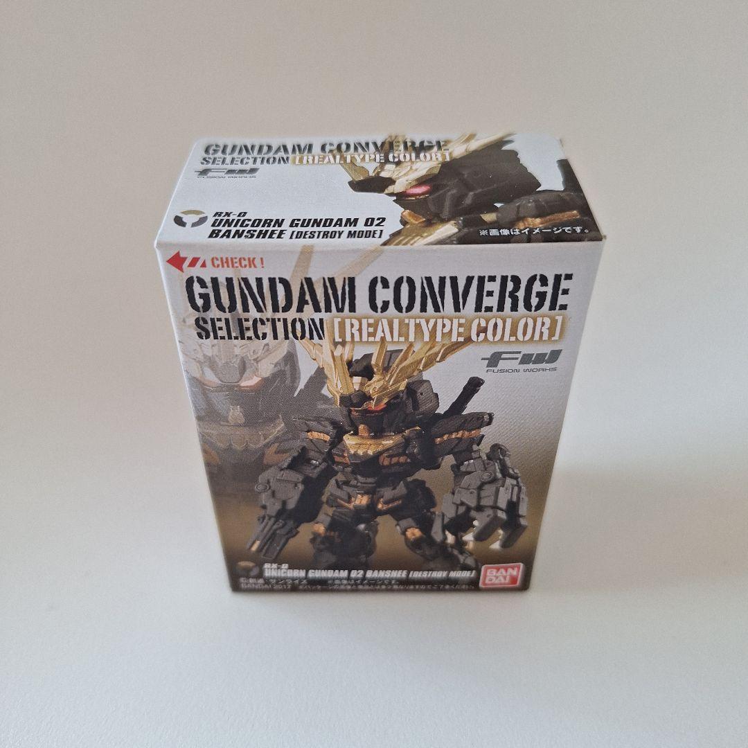 GUNDAM CONVERGE REALTYPE COLER ガンダムコンバージ