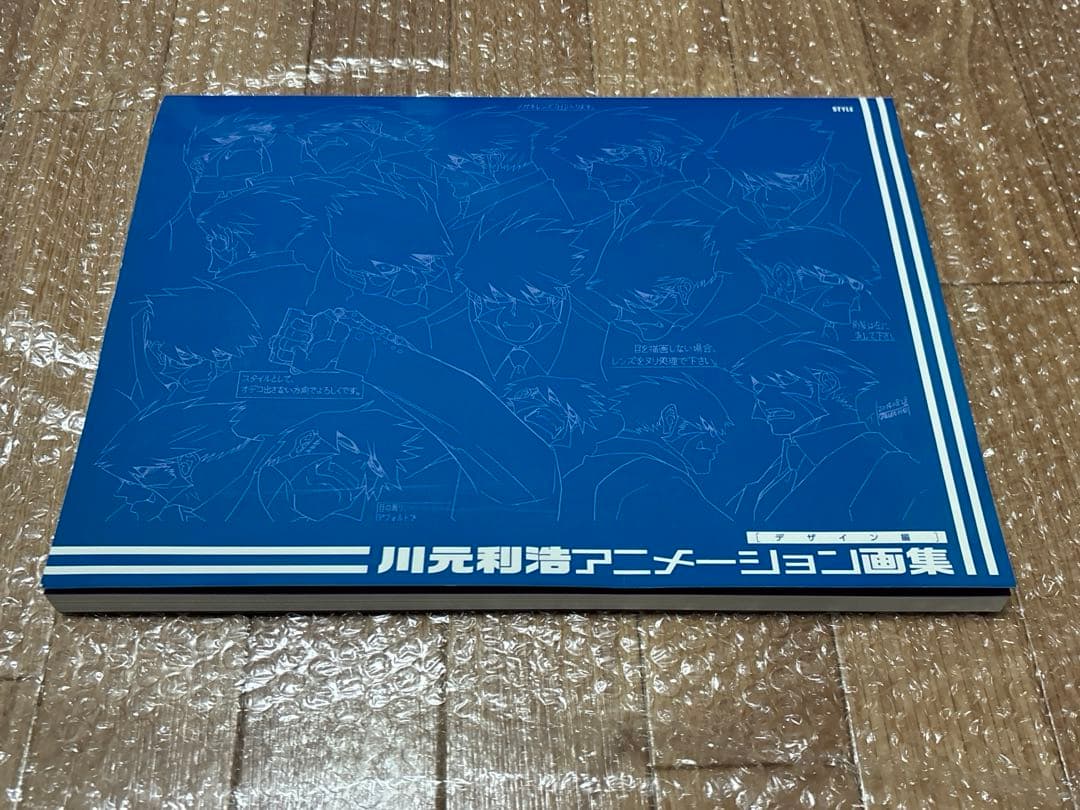 K*i様 川元利浩アニメーション画集　直筆サイン入色紙(血界戦線)