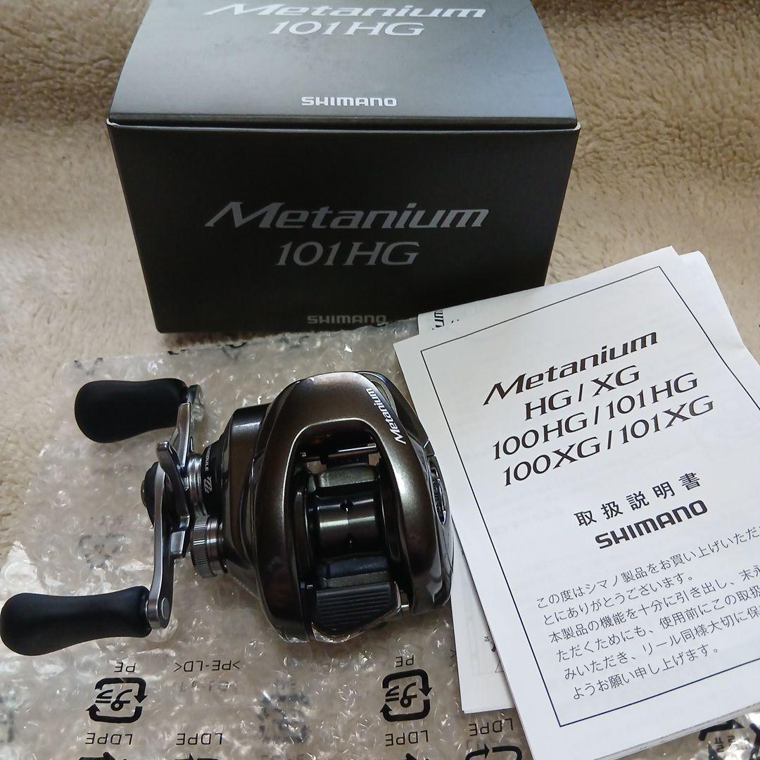 23メタニウム極美品☆