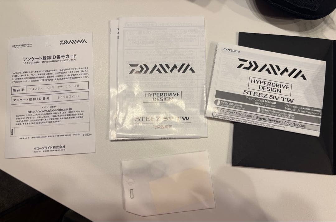 Daiwa 24スティーズsv tw100XH 右巻き