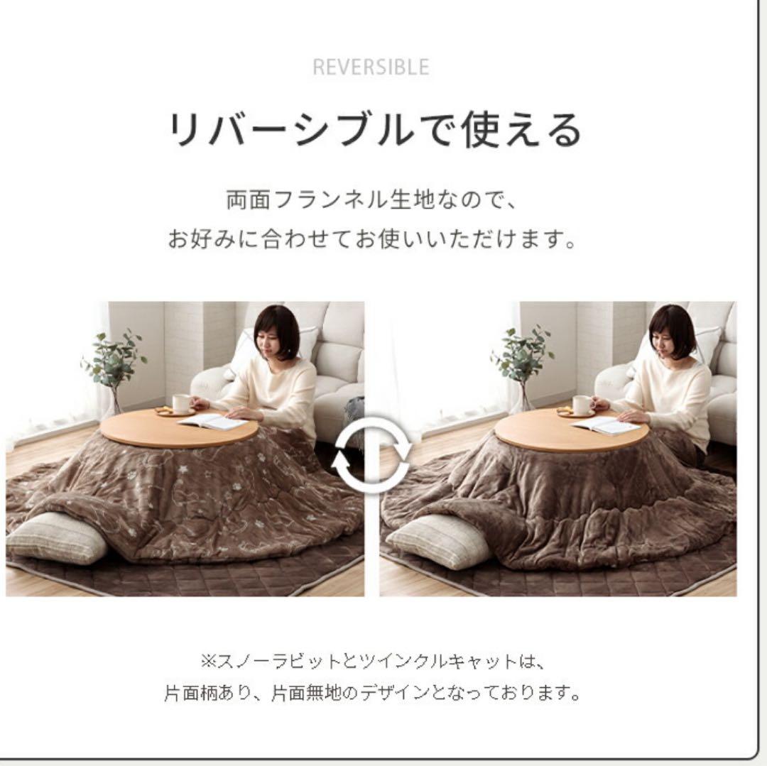 こたつ掛け布団・敷き布団セット 丸型 185cm グレー