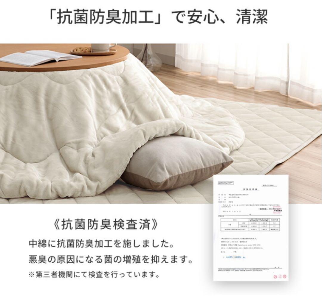 こたつ掛け布団・敷き布団セット 丸型 185cm グレー