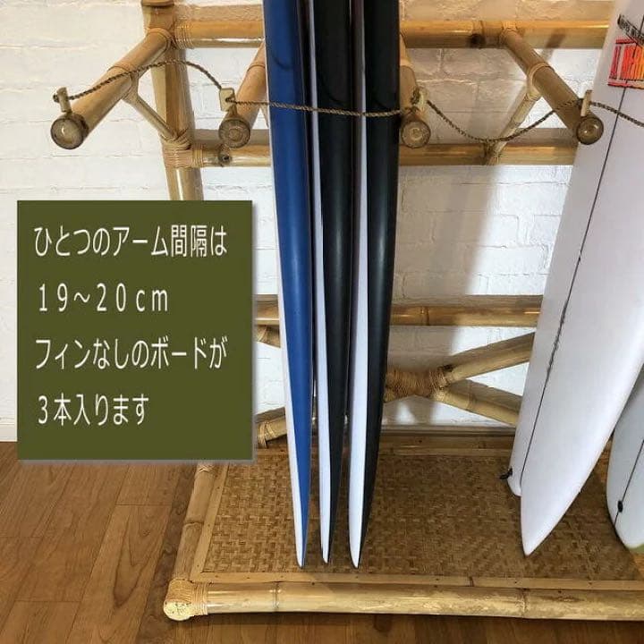 サーフボード サーフボードラック おしゃれ バリ島　ツインフィン