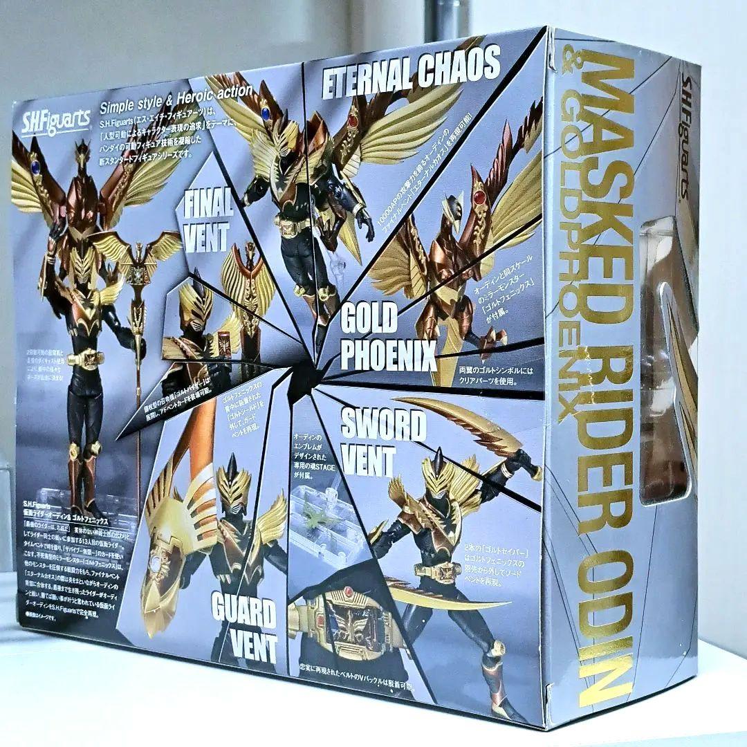 (新品) S.H.フィギュアーツ 仮面ライダーオーディン & ゴルトフェニックス