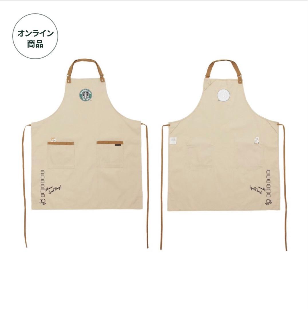 スターバックス30YEARSボックス　スタバ　オンライン