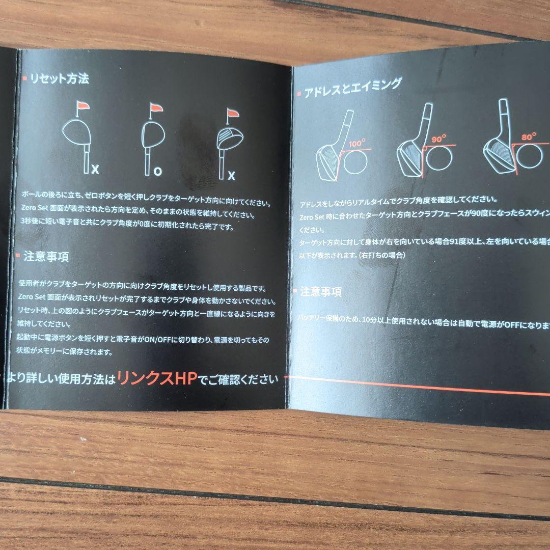 エイミングビュー