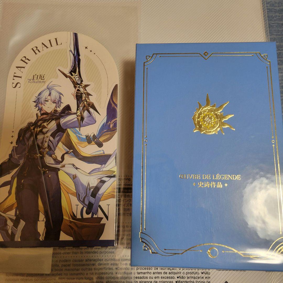 崩壊スターレイル ファイノン 香水