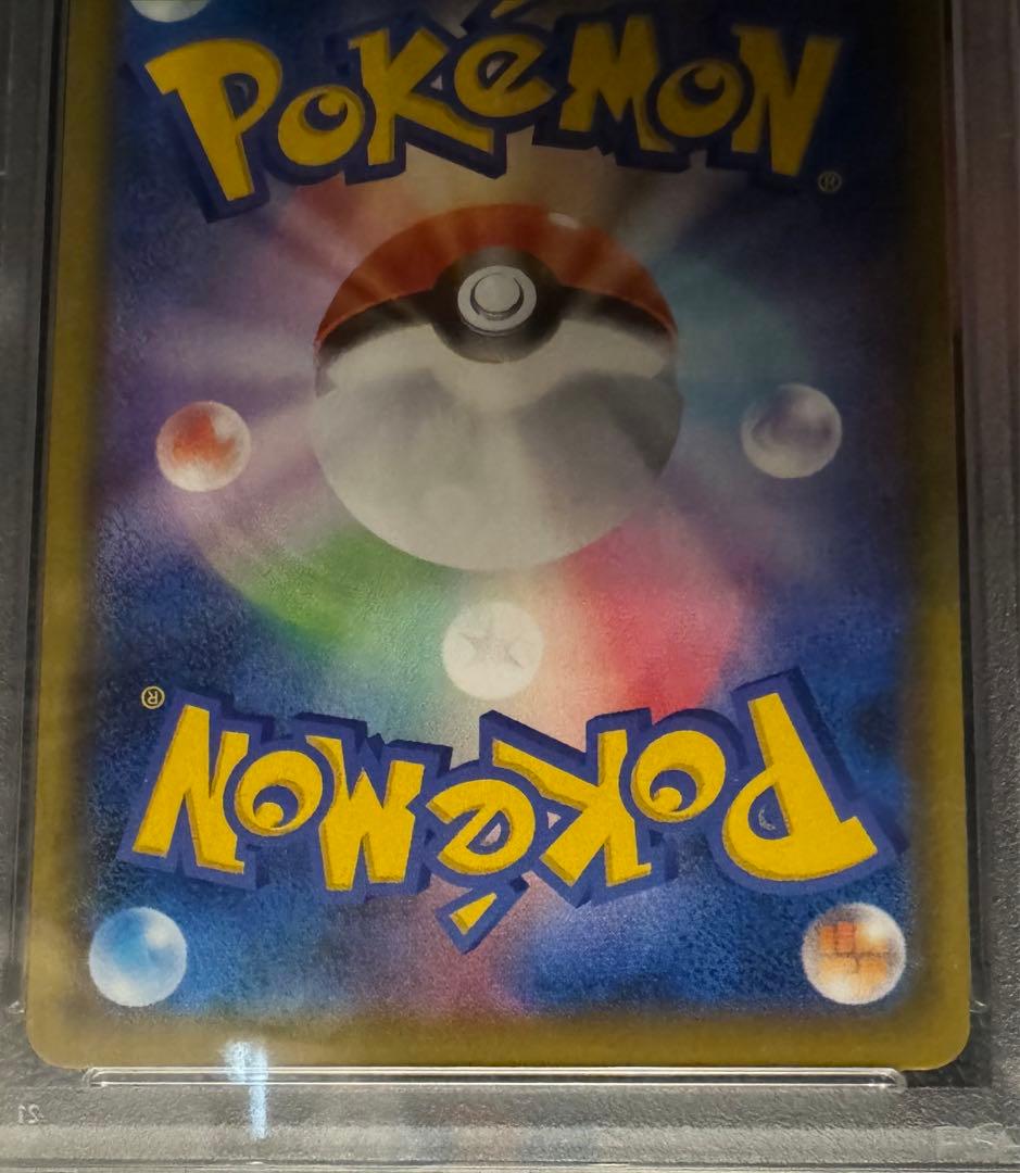 ポケモンカード マリィ PSA 10