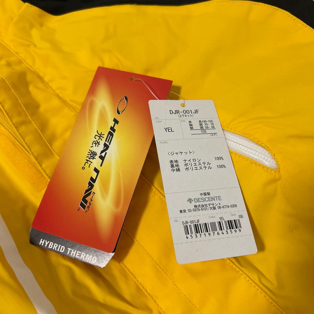 DESCENTE デサント ジュニア スキーウェア 150