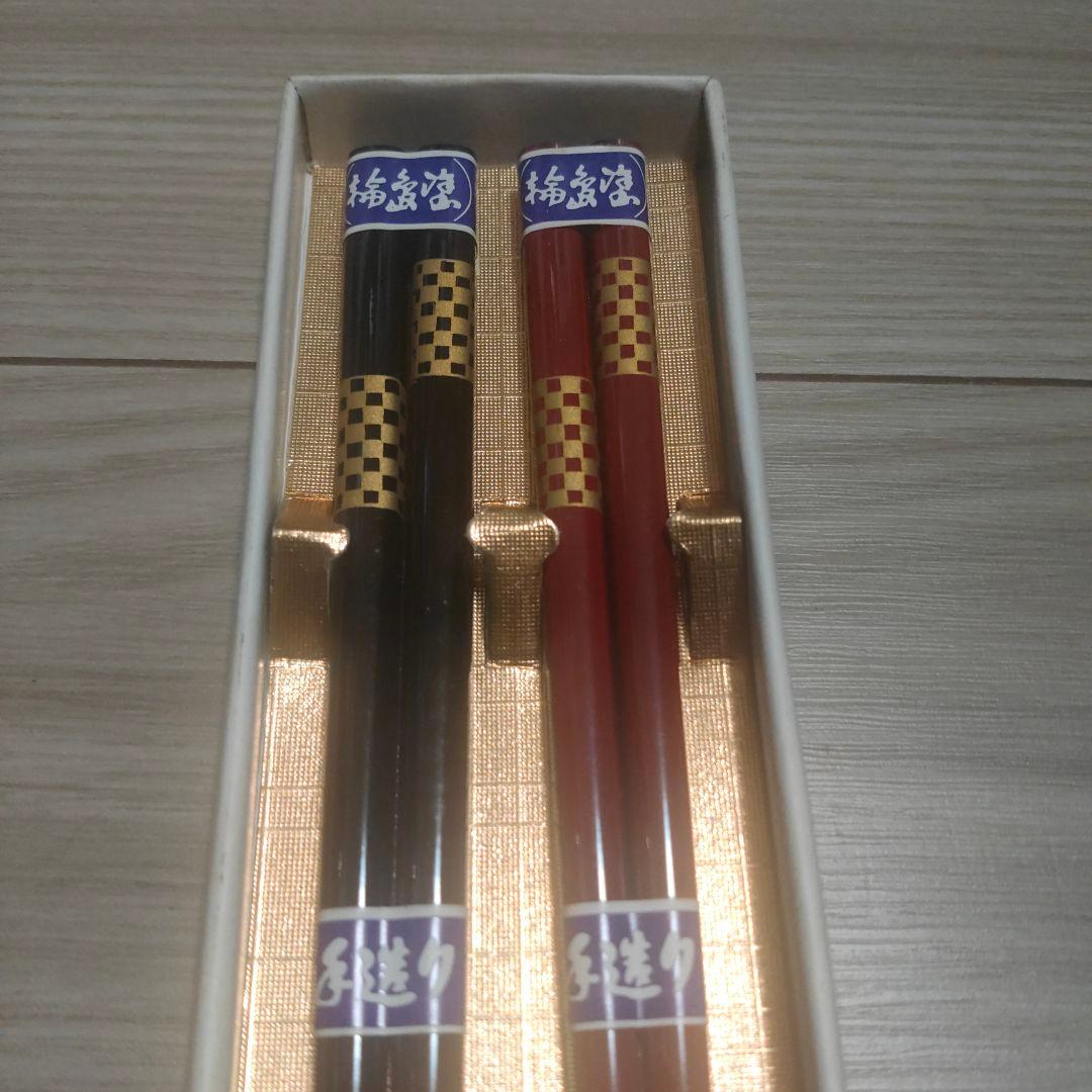 輪島塗乃箸