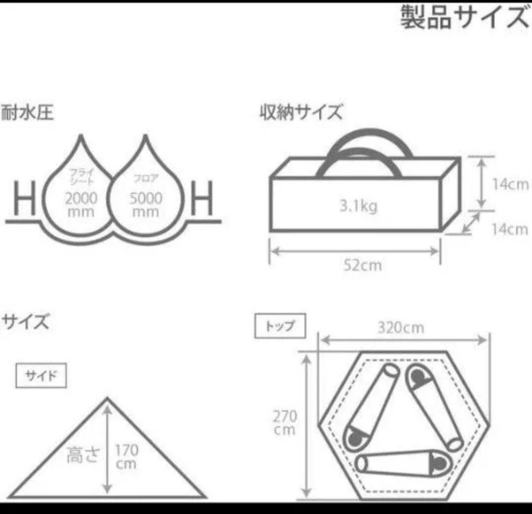 DODワンポールテントS 3人用／BLACK／タン色でも可能／未使用品