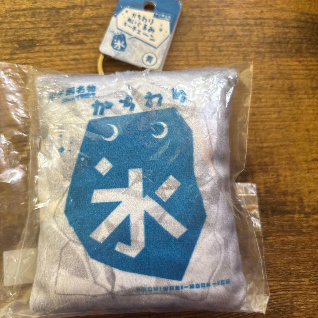 キーホルダーセット（まこうしえん・氷・シャツ型）