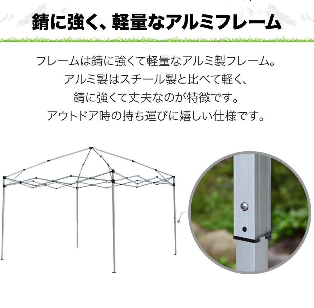 FIELDOOR ワンタッチタープ　200cm x 200cm＋シェード1枚