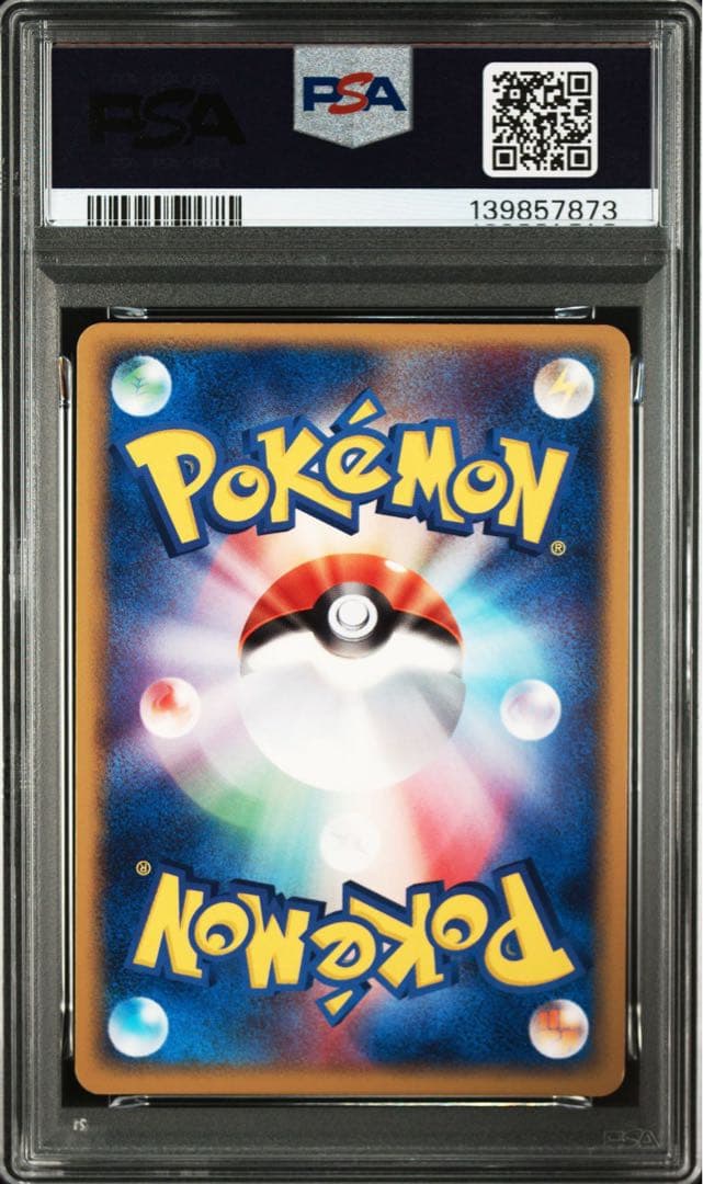 ポケモンカード　エーフィ　ADV アンリミ　PSA8 ふたつの野望