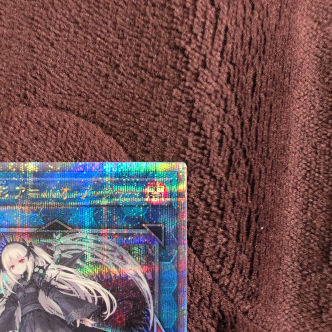 【最安値】遊戯王 光なき影 ア＝バオ・ア・クゥー 25thシク