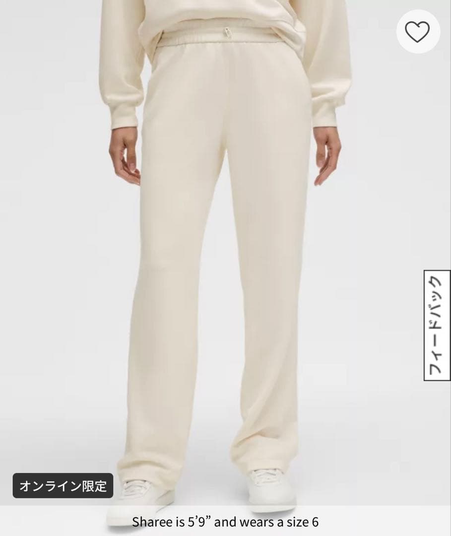 lululemon Softstreme ハイライズパンツ　ホワイト