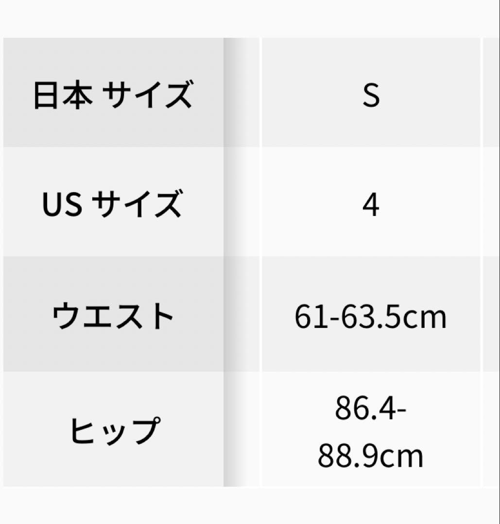 lululemon Softstreme ハイライズパンツ　ホワイト
